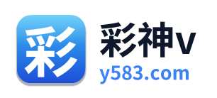 彩神v